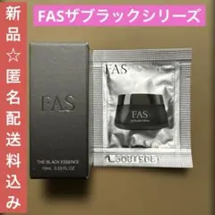 新品☺︎FASザブラックエッセンス10ml&ザブラッククリーム1.2gサンプルのサムネイル