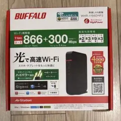 BUFFALO 無線LAN親機 WHR-1166DHP3 本体のサムネイル