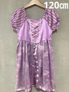 コストコ　ディズニープリンセス　ラプンツェル　仮装　コス　ドレス　ワンピ120㎝