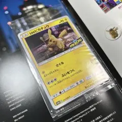 ポケモン 名探偵ピカチュウ 限定版パンフレット プロモカード 337/SM-P付