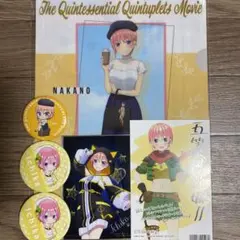五等分の花嫁 缶バッジ3点 クリアファイル カード ブロマイドセット 中野 一花