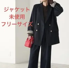 ダブルブレストブレザー　テーラードジャケット　ネイビー　レディースアウター