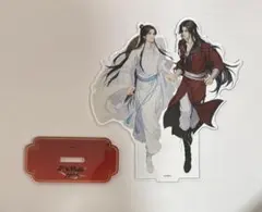 天官賜福 展覧会 天地流光 アクリルスタンド 謝憐 花城