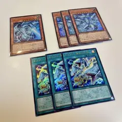 遊戯王 LIMIT OVER 白き幻獣 青眼の白龍 極美品 まとめ売り