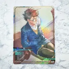 ハイキュー!!バボカ ユース選抜＆強化合宿 RA 及川徹 - メルカリ