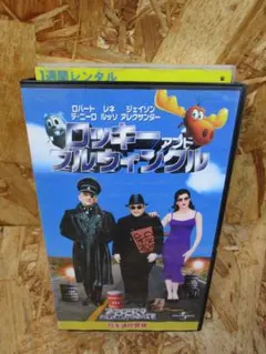 ブルース・リー伝説 DVD 全15巻 全巻セット ケース付 ダニー・チャン