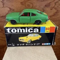 2026年最新】トミカ マツダ サバンナ gt 黒箱の人気アイテム - メルカリ
