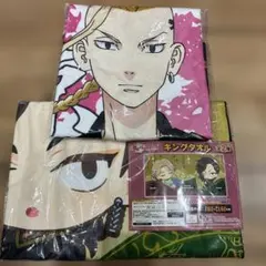 東京リベンジャーズ　龍宮寺堅 バスタオル　INUPI KOKOキングタオルセット