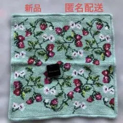 ☆新品☆ Bonne chenille 花柄タオルハンカチ ミントグリーン
