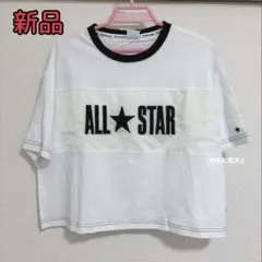 コンバース ALL STAR クロップド丈 Tシャツのサムネイル
