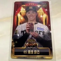 阪神タイガース 湯浅京己 カード 甲子園 コラボグルメ - メルカリ