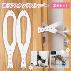 캣 도어 스토퍼, 애완동물 공사가 필요 없음, 도어 오프너, 조절 가능, 간편한 설치, 대여