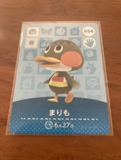 あつまれどうぶつの森　まりも　amiibo アミーボカード　あつ森　どう森