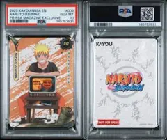 2026年最新】ナルトカード psa10の人気アイテム - メルカリ