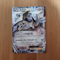 2026年最新】Pokemon Card Game カード名：ルギアEX ポケモンカード