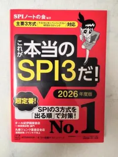 Item thumbnail for item a26f2c65-5479-403e-8ae5-a5b84f5d1fa4