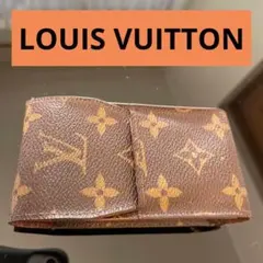 ✨️LOUIS VUITTON　Case✨️ヴィトンケース　ヴィトン小物入れ