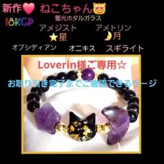 絶版 AURA GLASSES バケタン お化け探知機 改 霊視 オーラグラス