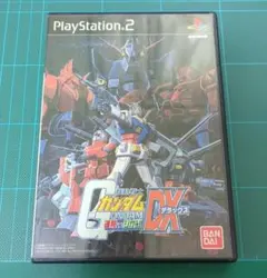 機動戦士ガンダム 連邦vsジオンdx ps2 動作品 ハガキ付　プレステ2ソフト
