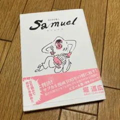 Item thumbnail for item 8f9f122b-b20d-4fc1-86c5-f0931c8a54c1