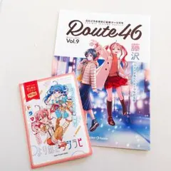 2026年最新】ふたごうさぎのご近所ツーリズモの人気アイテム - メルカリ