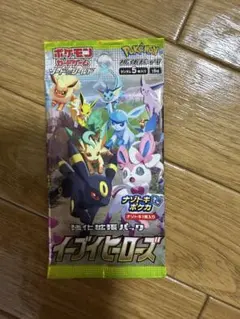 2026年最新】ポケモンカード イーブイヒーローズの人気アイテム - メルカリ