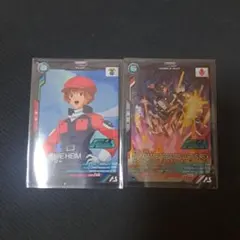 アーセナルベース　大会プロモーション　ソシエ・ハイム　バルバトスルプスレクス