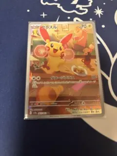 2026年最新】ポケモンカード ar 200枚の人気アイテム - メルカリ