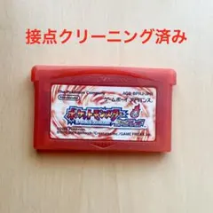 rapalataku様 リクエスト 2点 まとめ商品