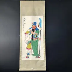 張大千 宝相荘厳図 掛軸 手描き作品 張大千 宝相荘厳図 掛軸 手描き作品 - メルカリ