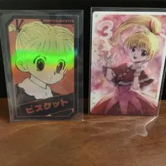 ハンターハンター　ビスケ　ホロカード　イタジャガ　 2種セット　バラ売り✖️