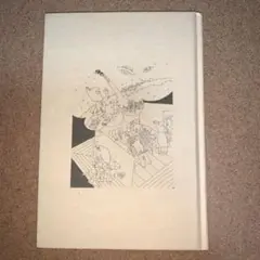 まを様 リクエスト 2点 まとめ商品