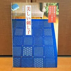 藍染おりがみ絞り - メルカリ