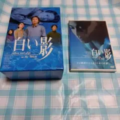白い影 DVDボックスセット Amazon.co.jp: DVD白い影(1)～(5) 特製BOXセット : 中居正広, 竹内結子