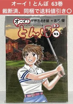 2026年最新】自炊 漫画の人気アイテム - メルカリ