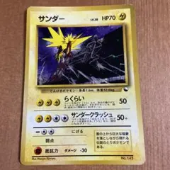 2026年最新】クイックスターターギフトの人気アイテム - メルカリ