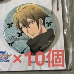 アイナナ アイドリッシュセブン spoon.2Di 全サ 十 龍之介 10点