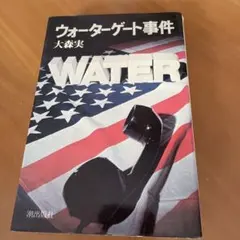 Item thumbnail for item f0c6bb7f-3868-4c50-8796-888c71513616