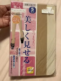 フクスケ　ストッキング　5足組　フレンチベージュ　M〜L