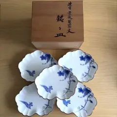 有田焼 辻精磁社 染付栗葡萄紋 猪口 辻常陸 - メルカリ