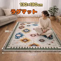 러그 매트 130 x 180 cm 보헤미안 야외 캠핑 담요