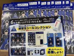 evian × PRODUCEプロデュース101JAPAN 新世界POP付のサムネイル