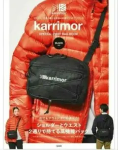 karrimor SPECIAL 2WAY BAG カリマーのサムネイル