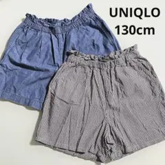 セット ユニクロ ショートパンツ 130 コットン イージー デニム ギンガム