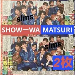 MATSURI 小野寺翼 当選パネル 缶バッジ セット 2026年最新】小野寺翼 matsuriの人気アイテム - メルカリ