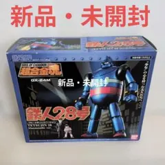 最終値下げ！鉄人28号 フィギュア ブリキ 元箱付き 非売品付き 