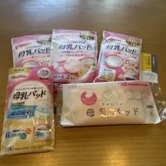母乳パッド 5パックセット