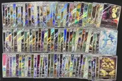 AR100枚】ポケモンカード ar 100枚セット まとめ売り - メルカリ