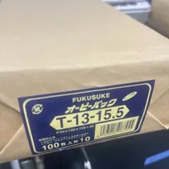 Item thumbnail for item fb5364b3-d198-4252-b66b-2a5fa62ee9ea