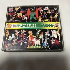 メル24620様 リクエスト 3点 まとめ商品